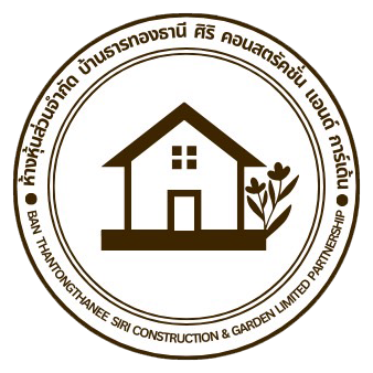โลโก้บริษัท
